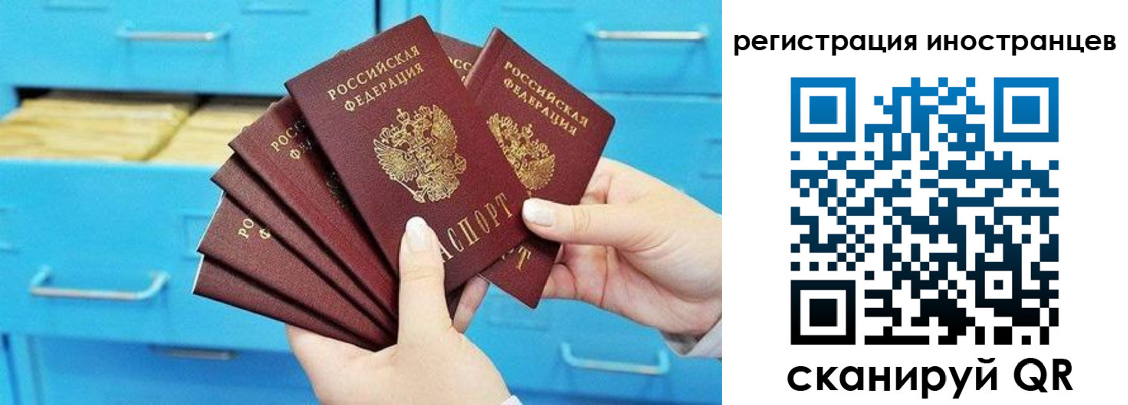 миграционный учет в Киришах