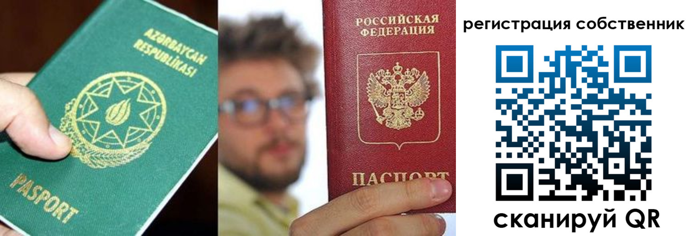 прописка для военкомата в Киришах