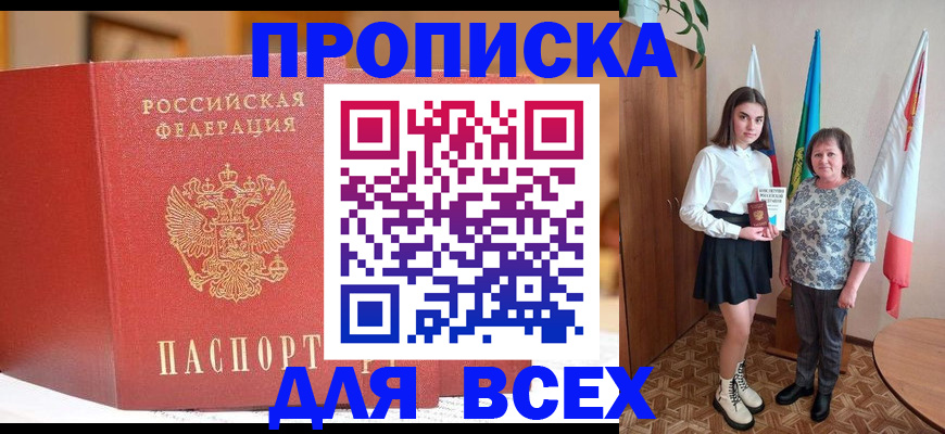 регистрация для дет. сада в Киришах