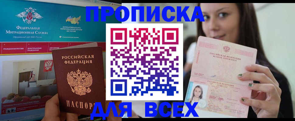 пропишу в квартире в Киришах