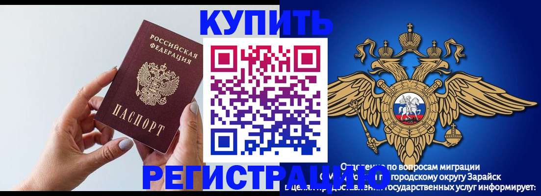 временная регистрация собственник в Киришах